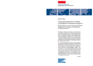 Socialdemokratičeski partii v Centrakna i Jugoiztočna Evropa