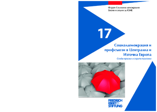 Socialdemokracija i profsăjuzi v Centralna i Iztočna Evropa