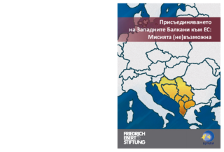 Prisăedinjavaneto na Zapadnite Balkani kăm ES