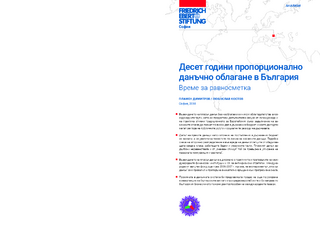 Deset godini proporcyonalno danăno oblagane v Bălgarija