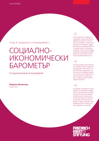 Socialno-ikonomičeski barometăr