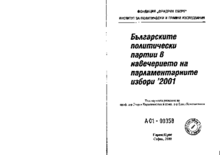 Bălgarskite političeski partii v naveěrieto na parlamentarnite izbori '2001