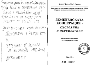 Zemedelskata kooperacija