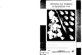 Čoveškite prava v Bălgarija 1998